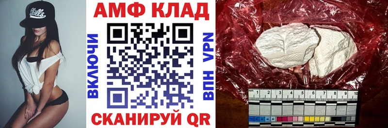наркота Тулун OMG ссылка Amphetamine VHQ