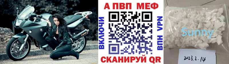 сколько стоит  Тулун  Alpha-PVP VHQ 