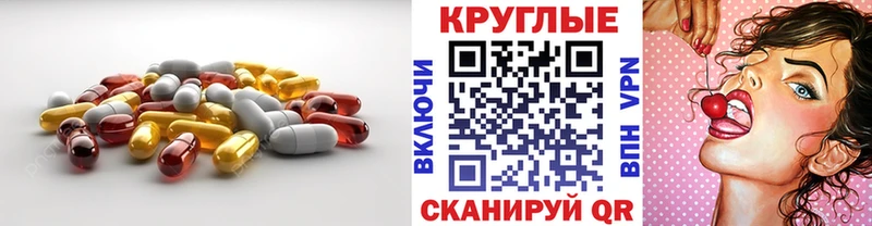 ЭКСТАЗИ диски  Тулун 