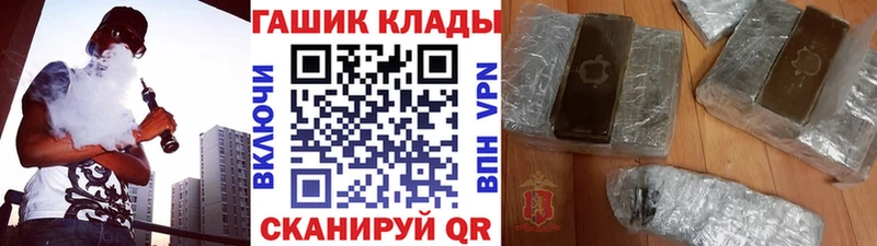ГАШ ice o lator  Тулун 