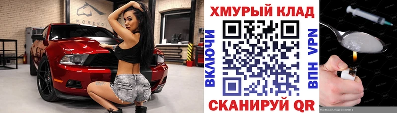 купить закладку KRAKEN сайт ГЕРОИН герыч Тулун