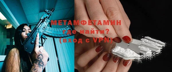 соль ск Белокуриха