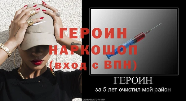 ГАЛЛЮЦИНОГЕННЫЕ ГРИБЫ Белоозёрский