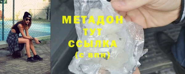 ГАЛЛЮЦИНОГЕННЫЕ ГРИБЫ Белоозёрский