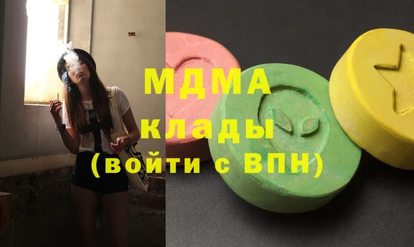 соль ск Белокуриха