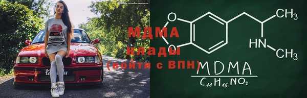 сатива Беломорск