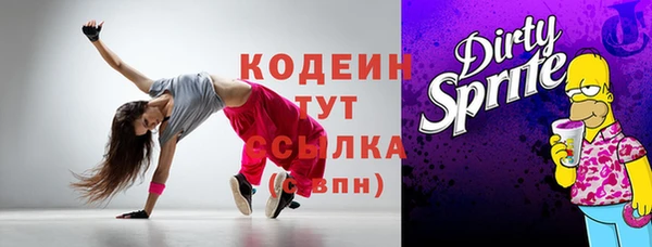 сатива Беломорск