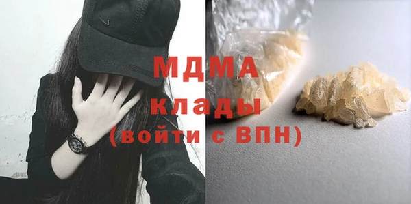ГАЛЛЮЦИНОГЕННЫЕ ГРИБЫ Белоозёрский