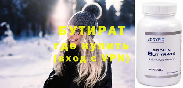 соль ск Белокуриха