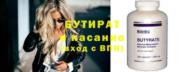 сатива Приозерск