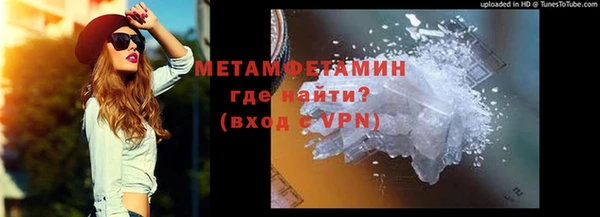 ГАЛЛЮЦИНОГЕННЫЕ ГРИБЫ Белоозёрский