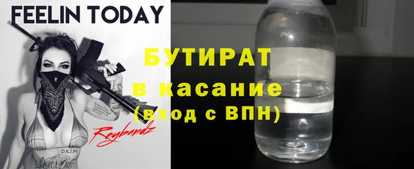 сатива Беломорск