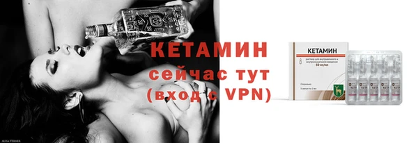 соль ск Белокуриха