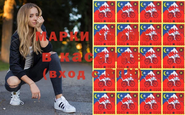 ГАЛЛЮЦИНОГЕННЫЕ ГРИБЫ Белоозёрский