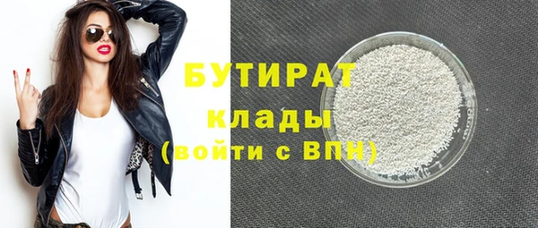 ГАЛЛЮЦИНОГЕННЫЕ ГРИБЫ Белоозёрский