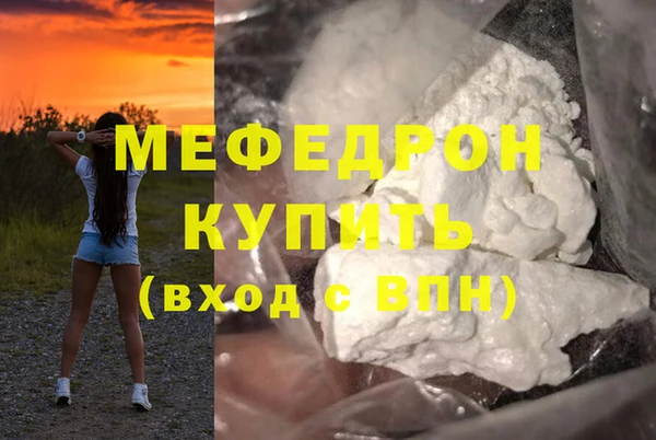 соль ск Белокуриха