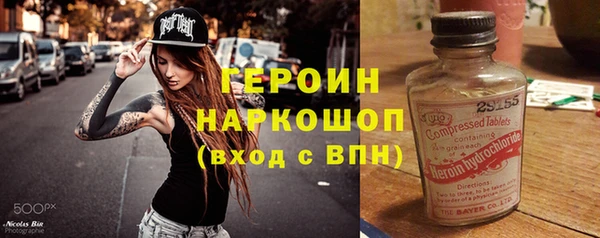 соль ск Белокуриха