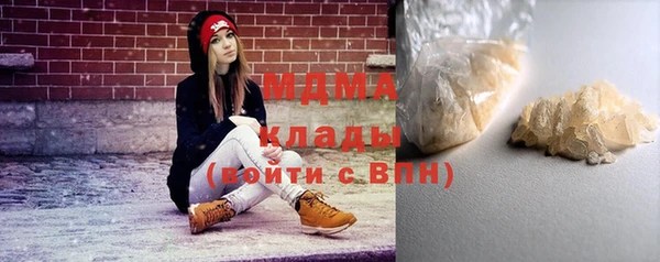 ГАЛЛЮЦИНОГЕННЫЕ ГРИБЫ Белоозёрский