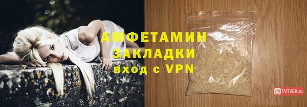 соль ск Белокуриха