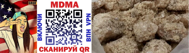 продажа наркотиков  Тулун  МДМА Molly 