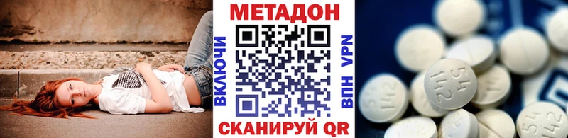 МЕТАДОН мёд  магазин    это клад  Тулун 
