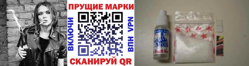 Марки 25I-NBOMe 1,5мг  Тулун 